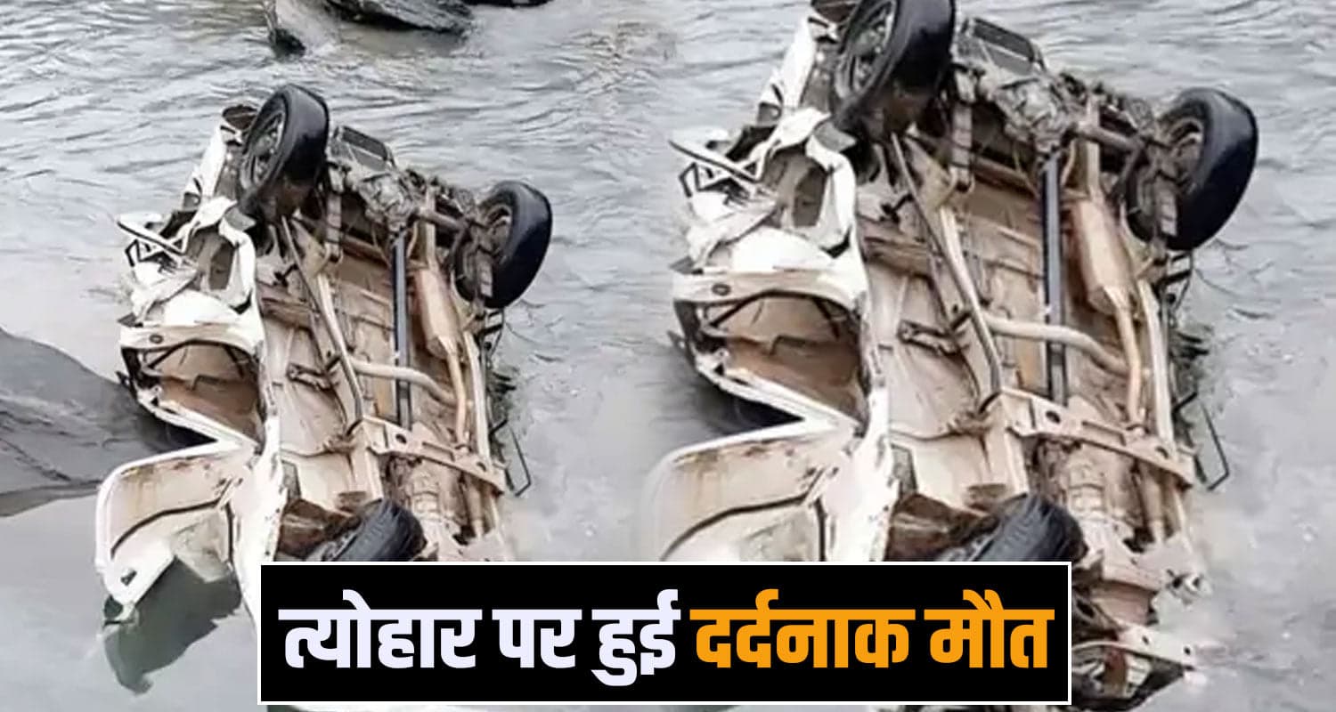 Chamba News