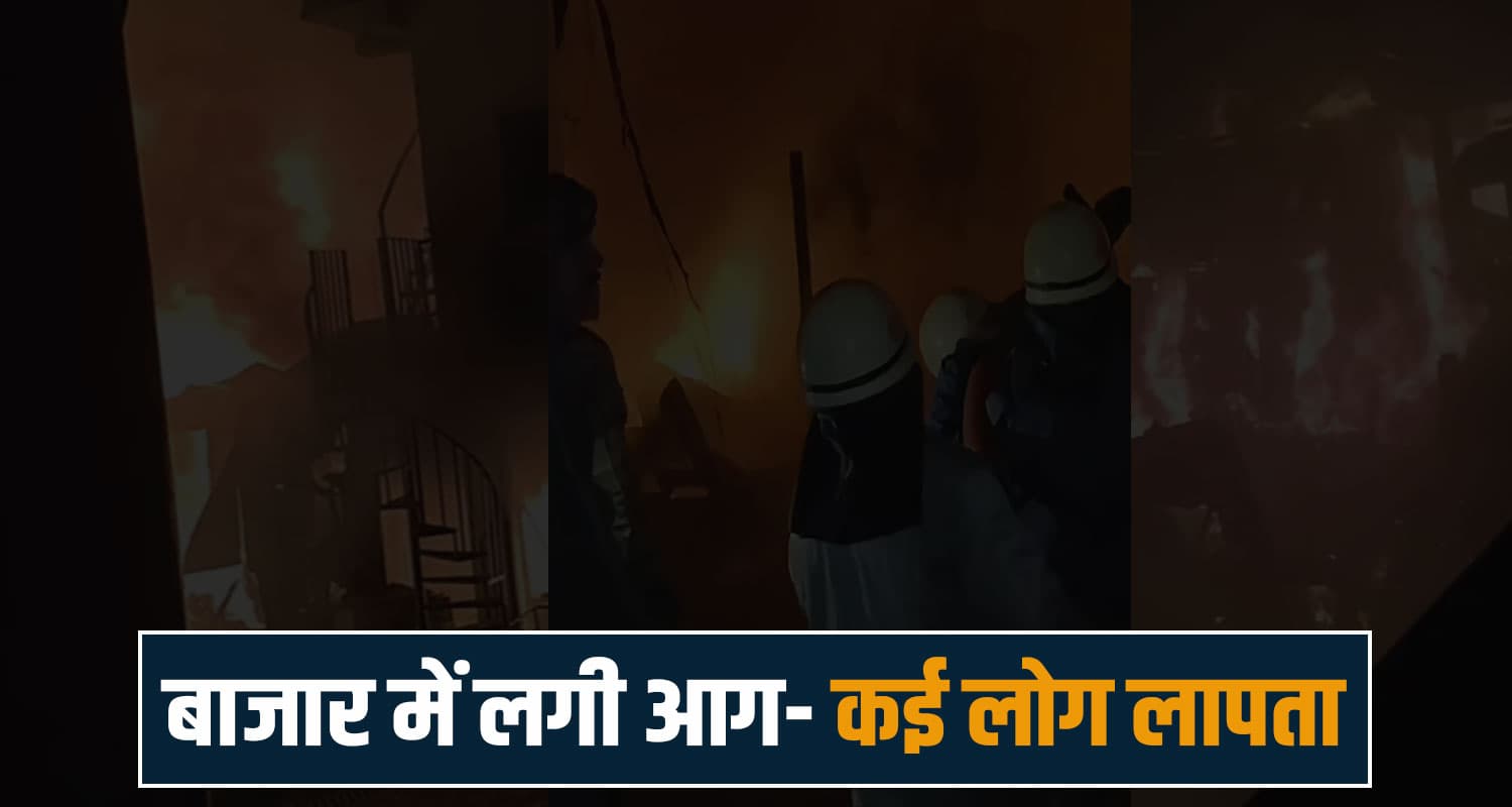 solan arki market news people missing himachal police