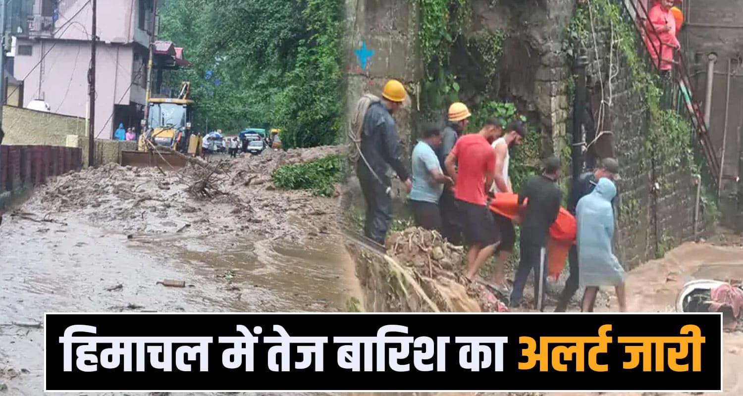 Himachal Weather