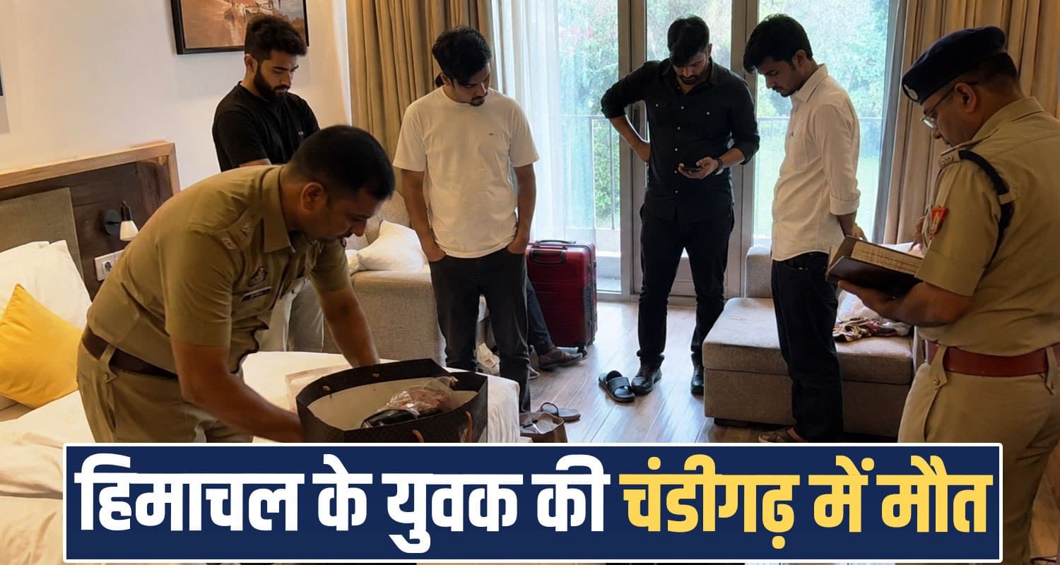 himachal shimla boy sandeep dhiman shopping friends chandigarh hotel room police case