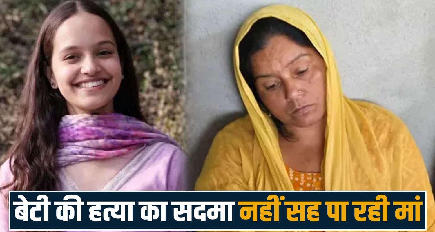 sarkaghat mandi 19 years college girl siya mother ill treatment igmc shimla himachal