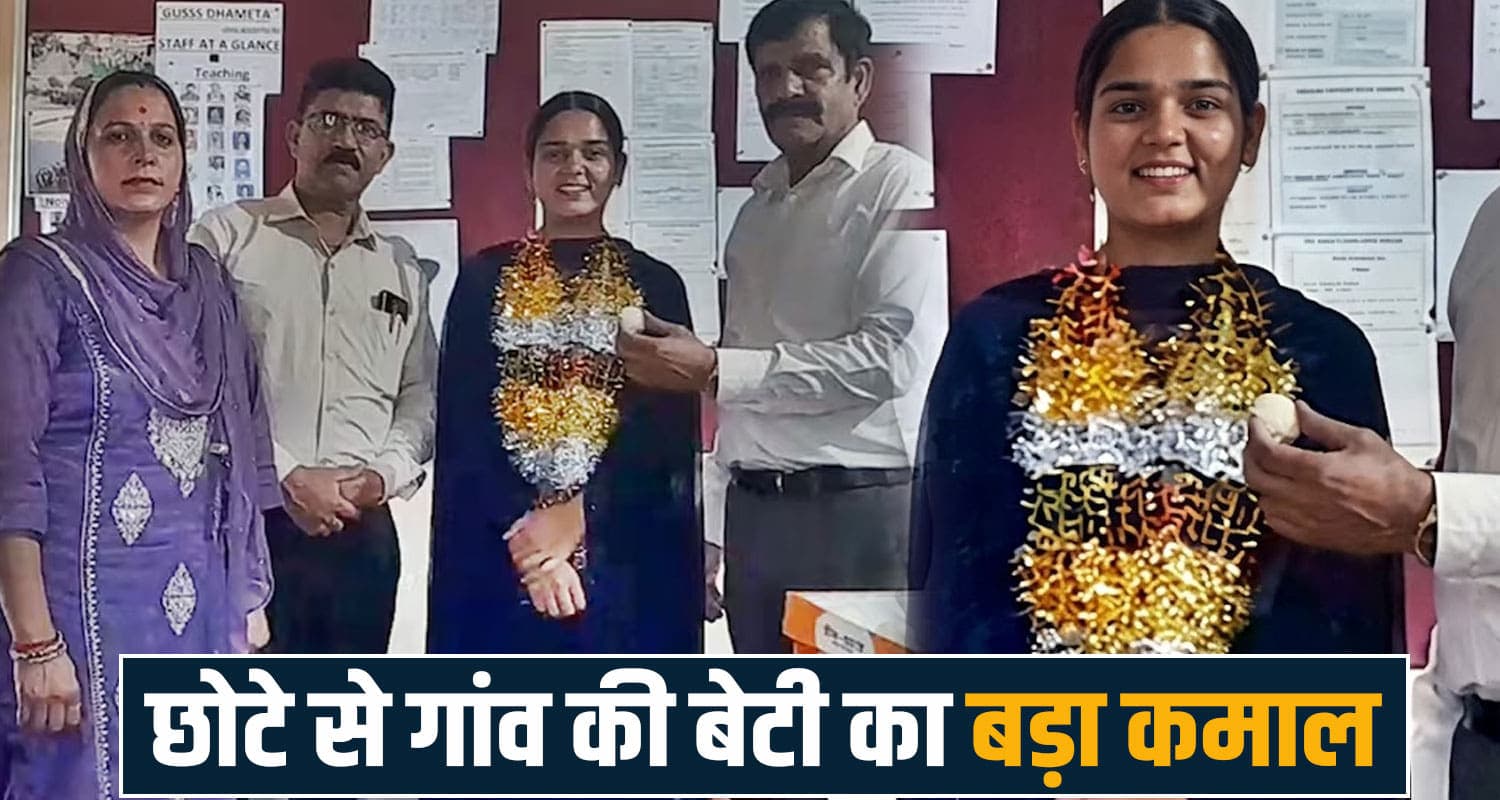 12th class hpbose result 2026 topper merit ritika pathania fatehpur kangra himachal