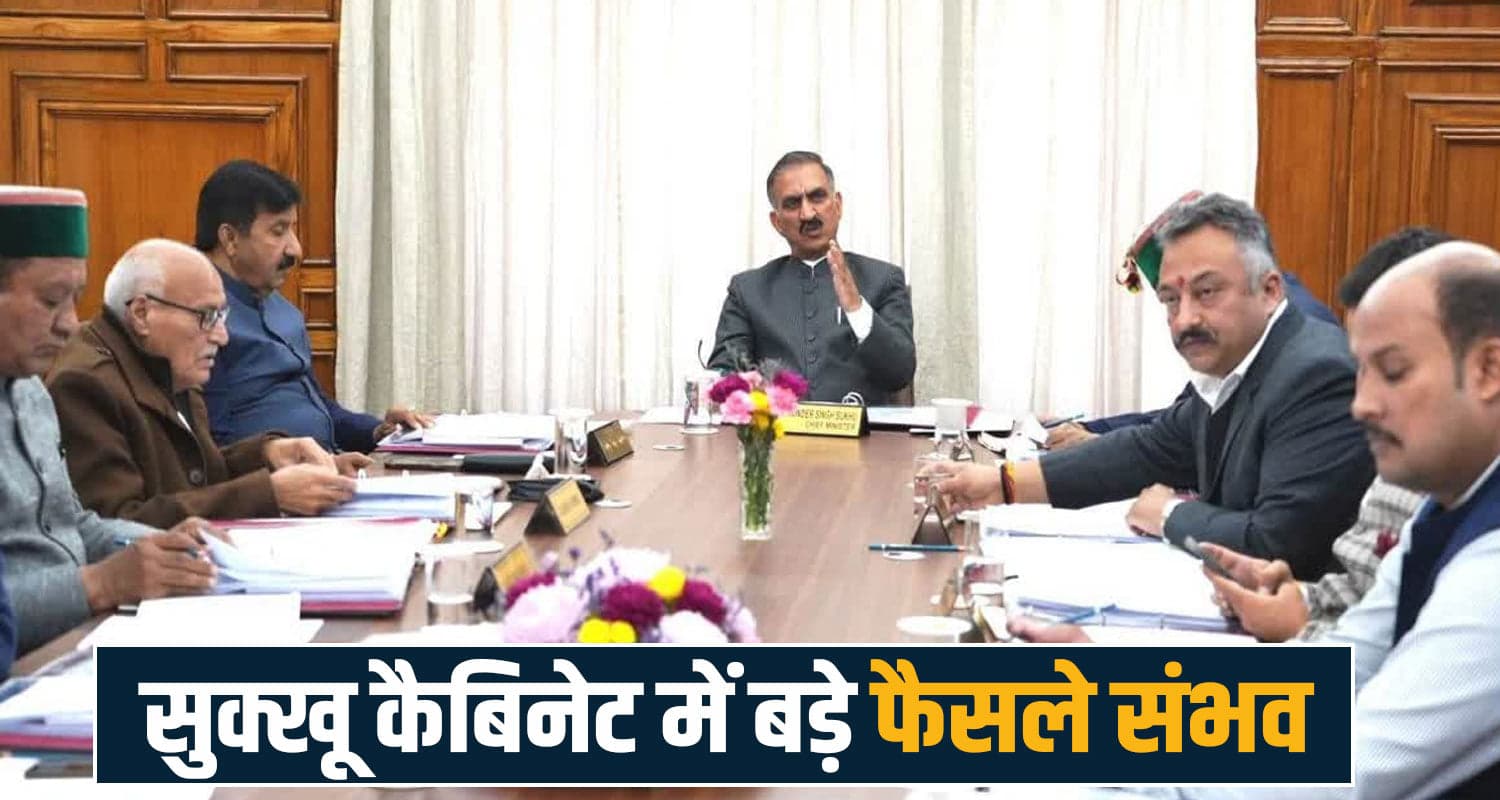 sukkhu government cabinet meeting himachal cabinet vehicle registration fee shimla ropeway