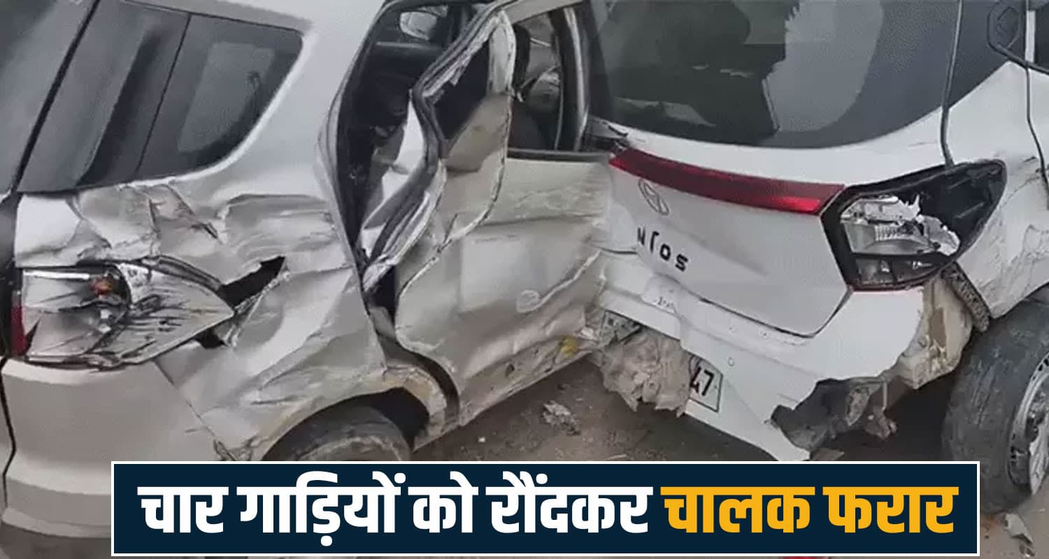 Solan News Himachal Pradesh Chandigarh Shimla Fourlane  Hit And Run Case
