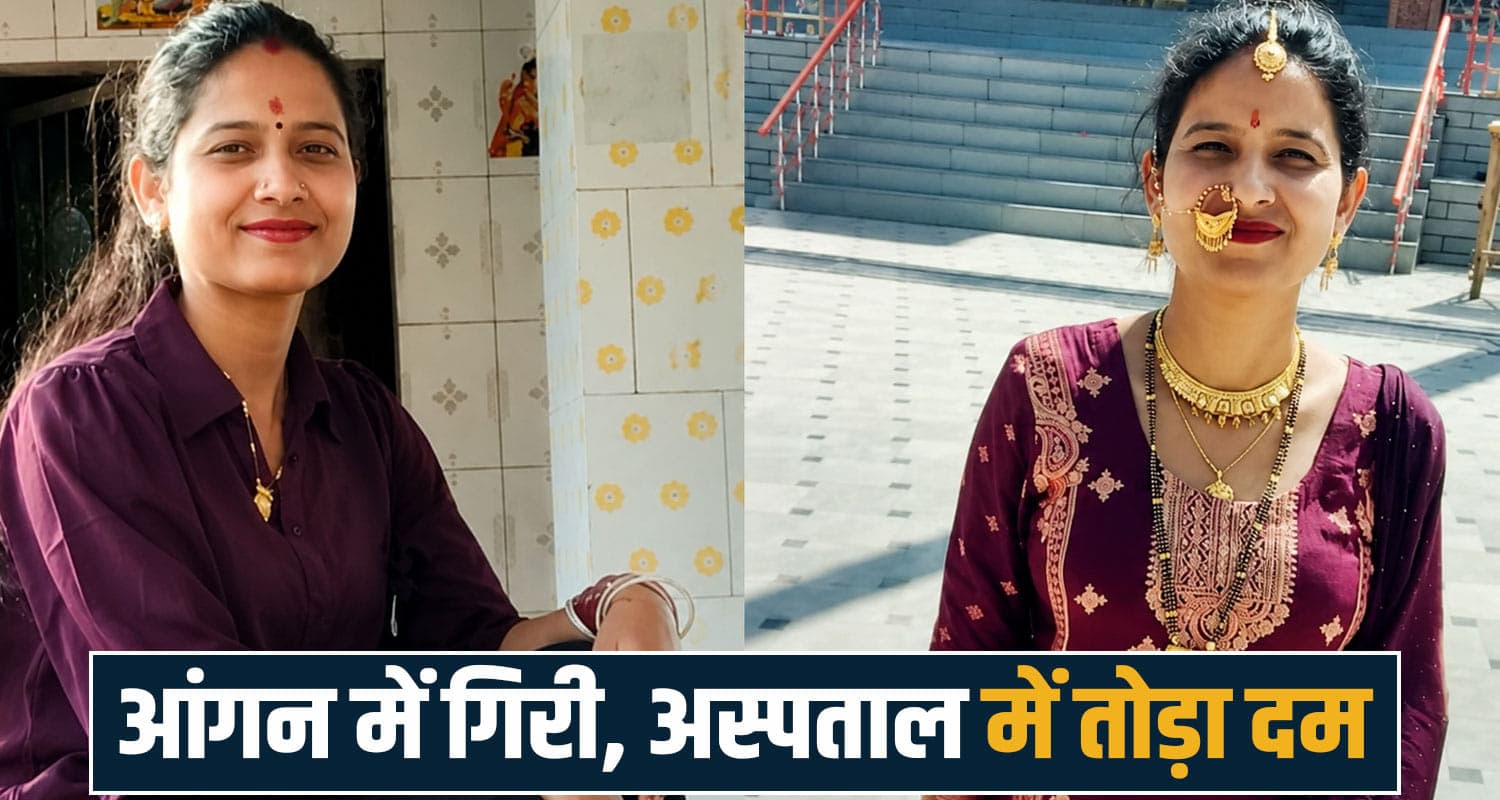27 years women house hospital sirmaur heart fail himachal