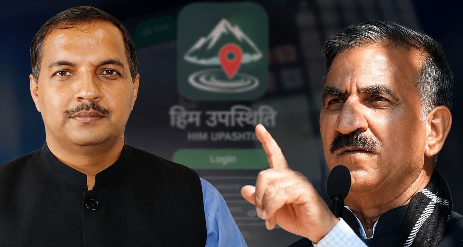 trilok jamwal bjp cm sukhu him upasthiti app himachal government politics bilaspur congress