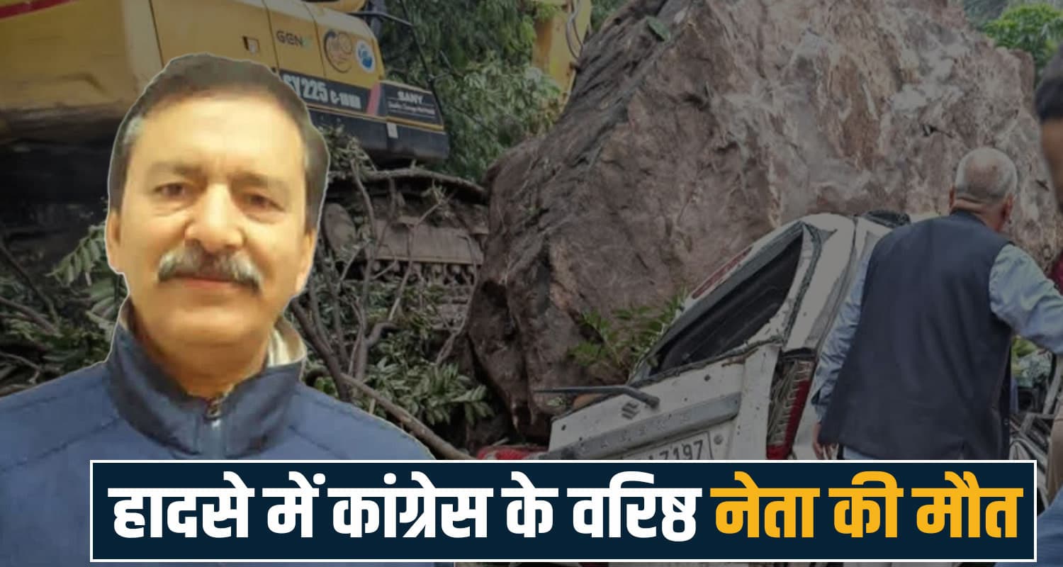 car landslide congress leader wife son hospital lahaul spiti himachal monsoon