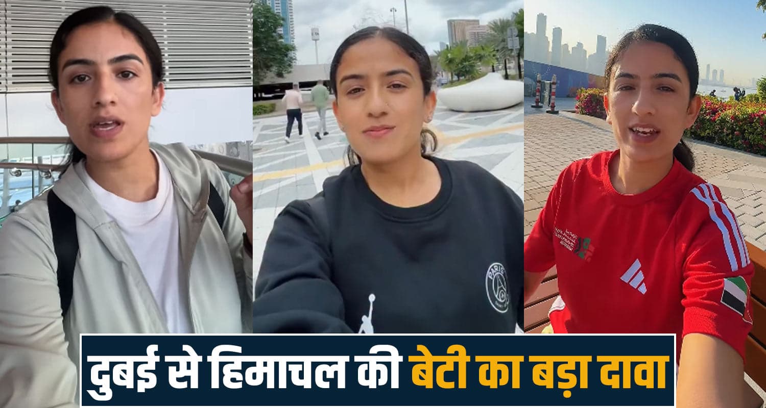 uma shurta dubai uae israel us iran war shimla himachal