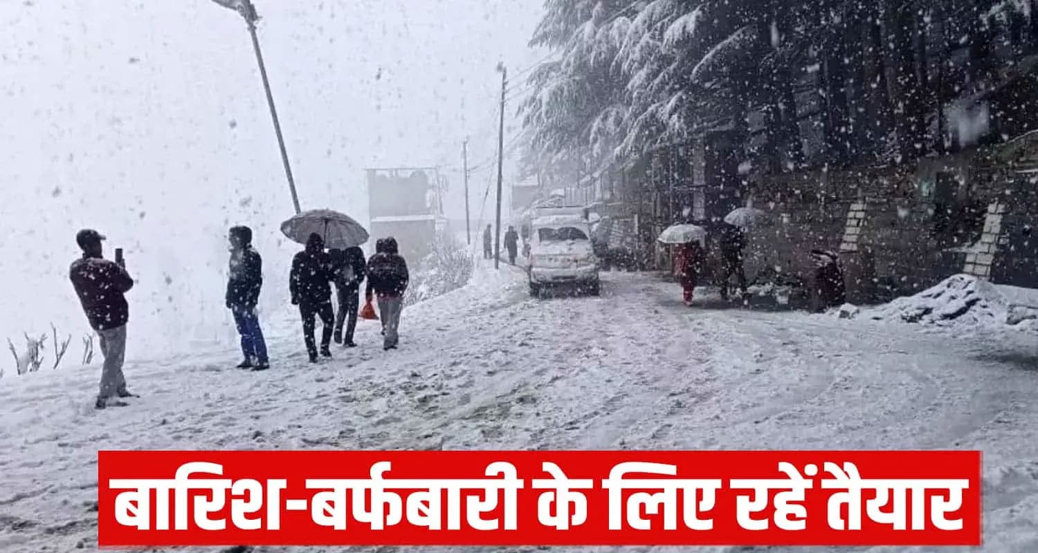 himachal snowfall