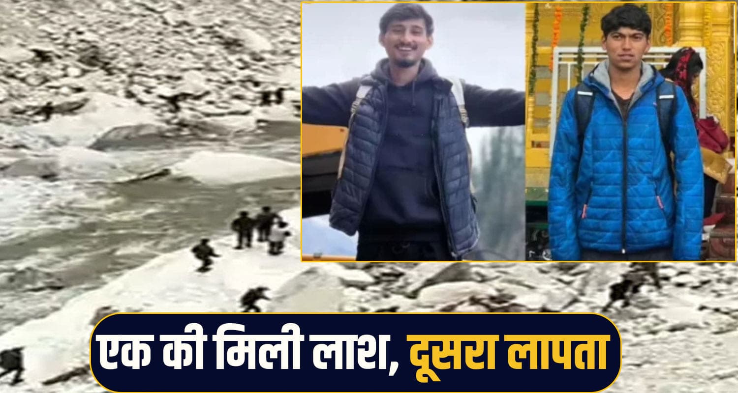 himachal news