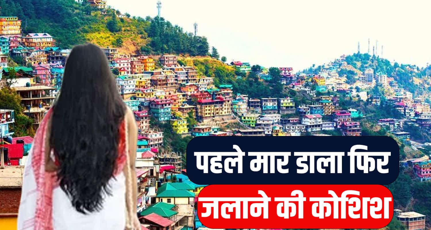 Shoghi Murder