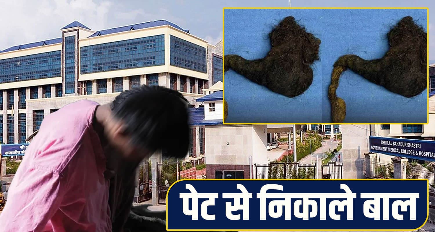 Mandi News