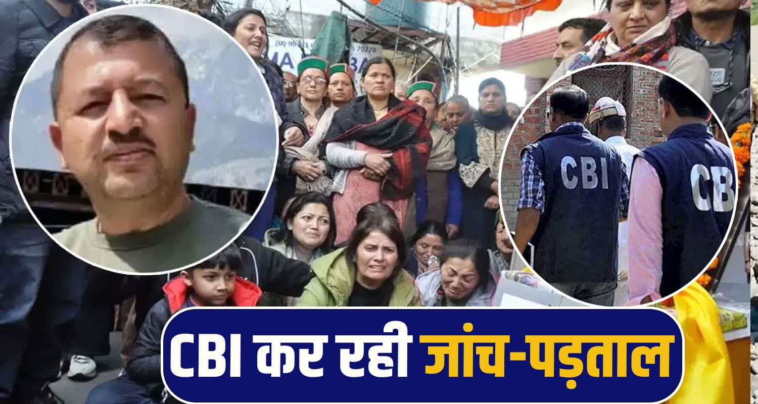 vimal negi case