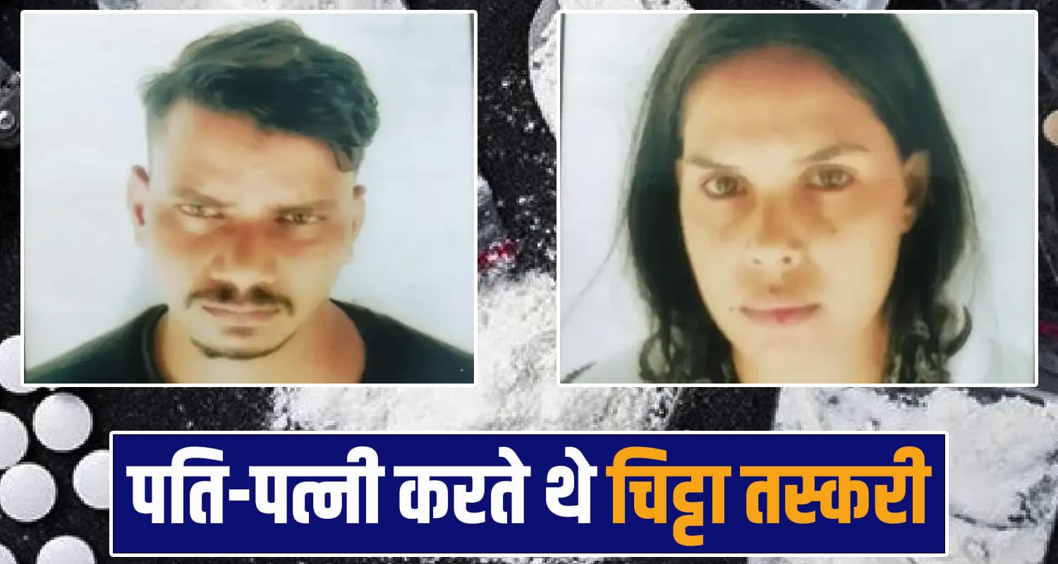 drug mafia himachal