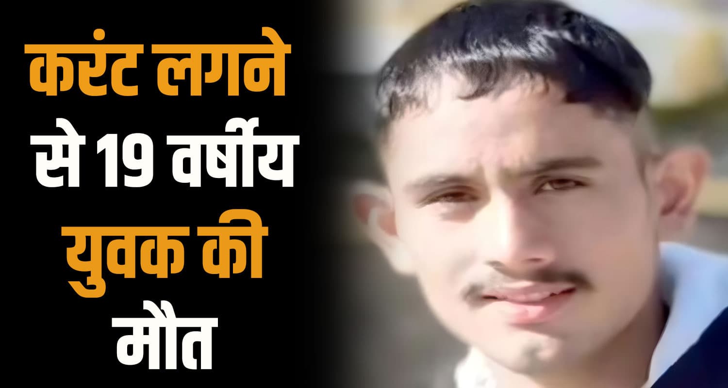 nikhil kumar