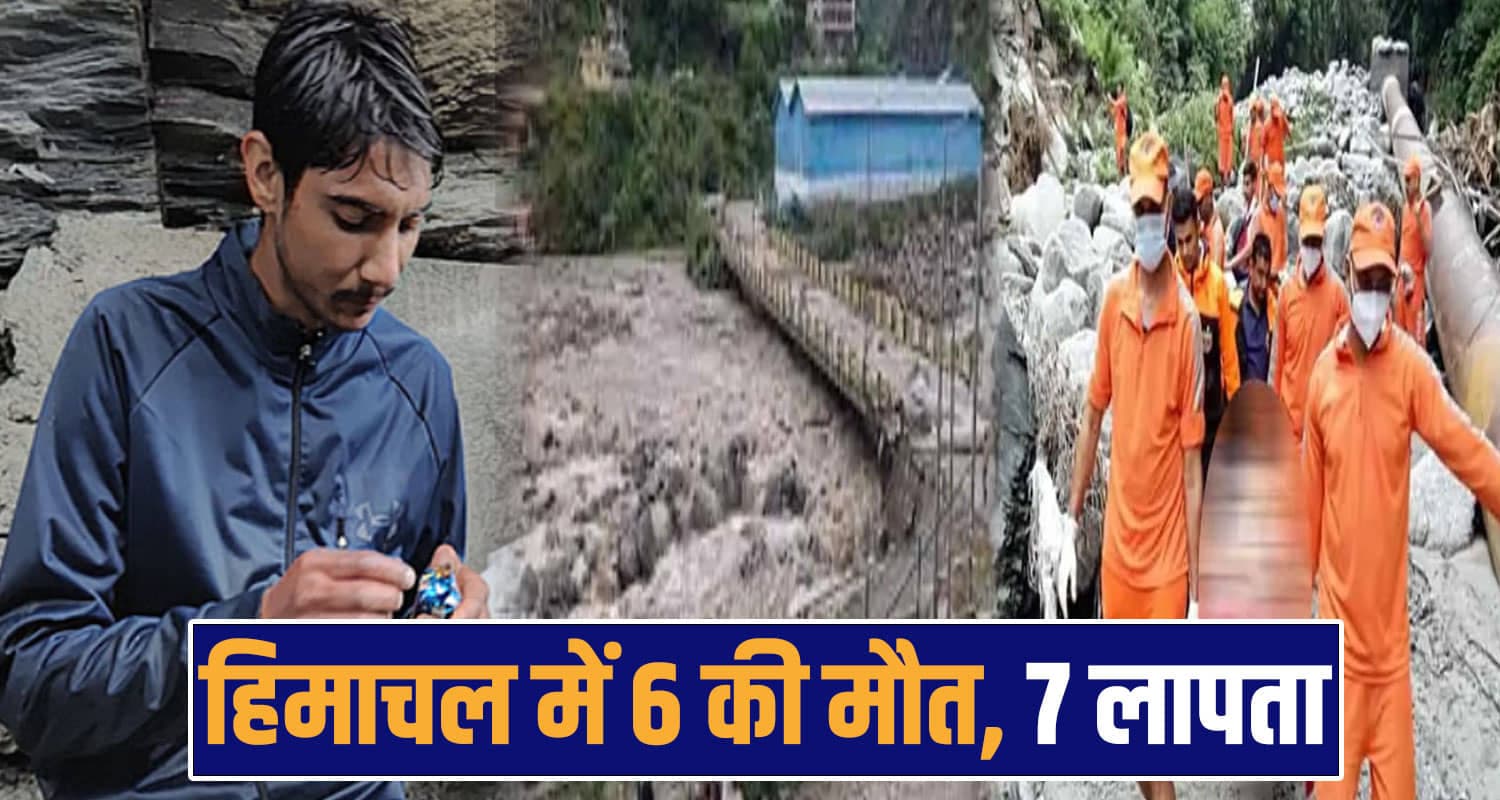 himachal cloudburst