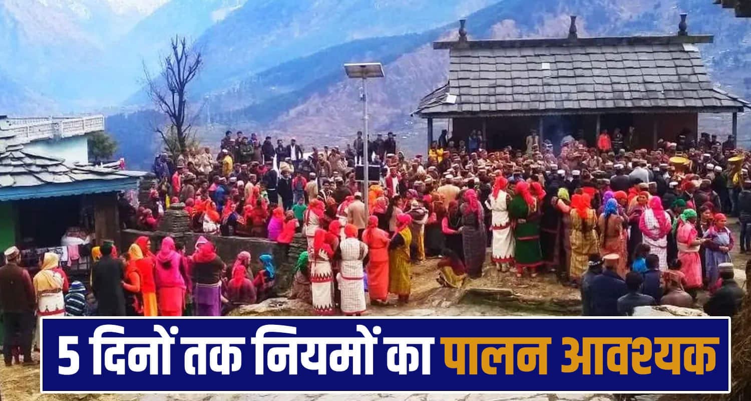 peeni village