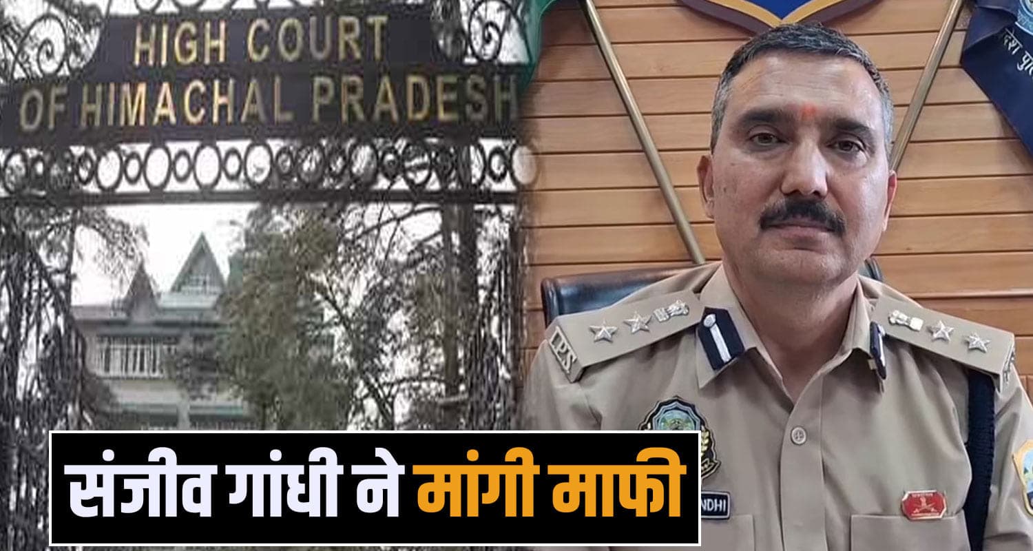 HIMACHAL NEWS 