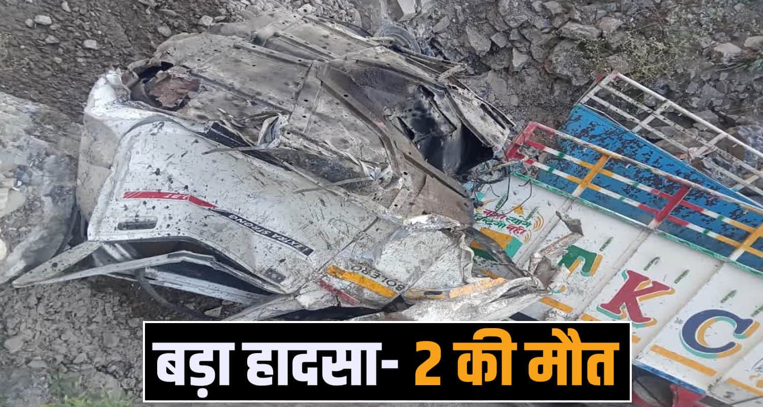 Mandi accident