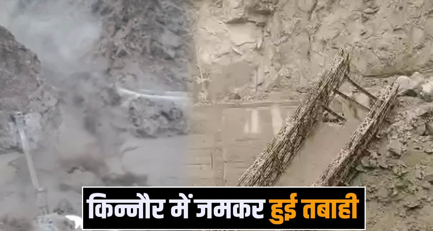 himachal news