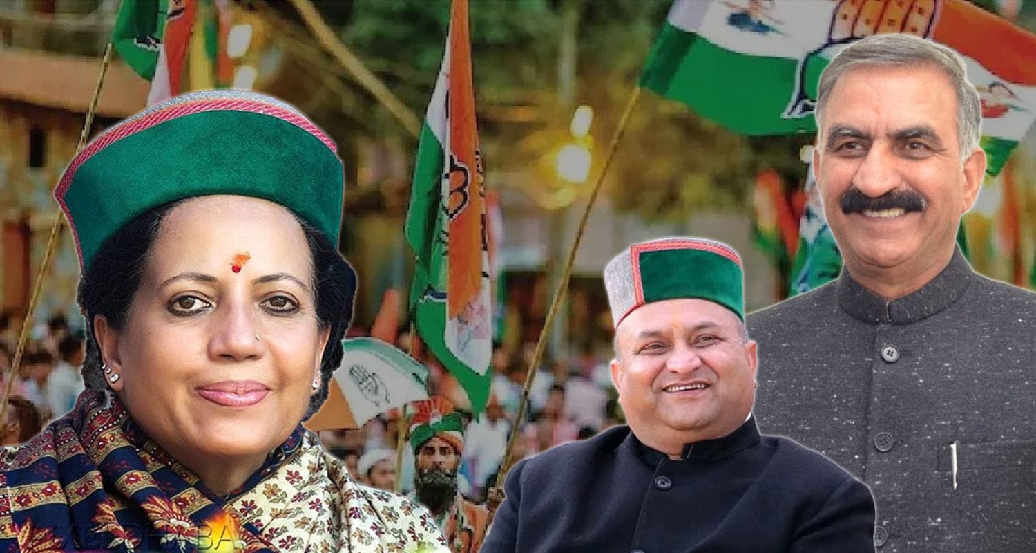 congress organization himachal