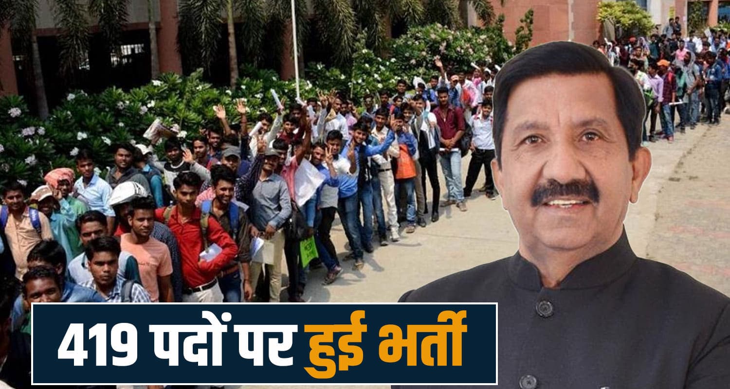  jal shakti department