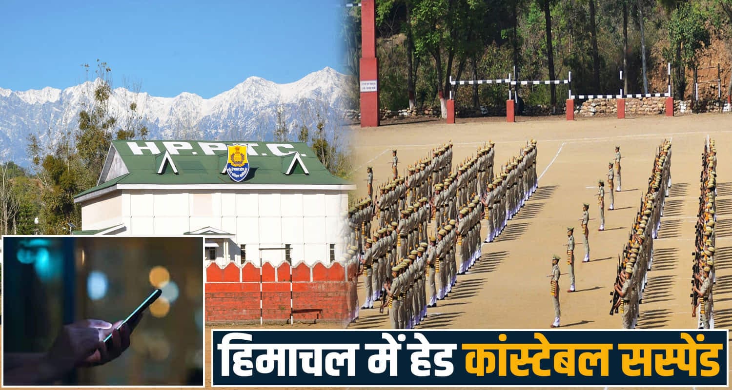  police training college daroh