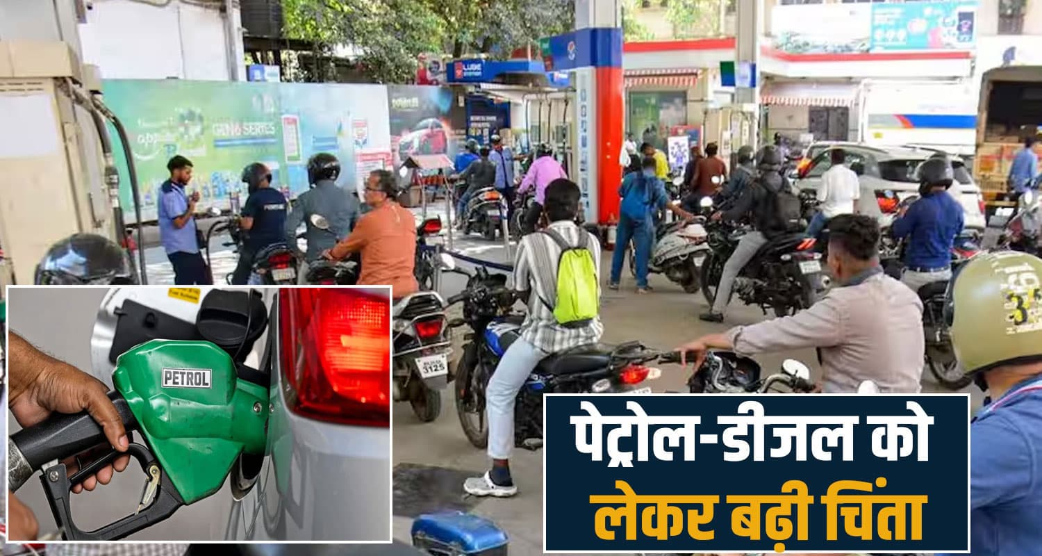 petrol diesel crisis