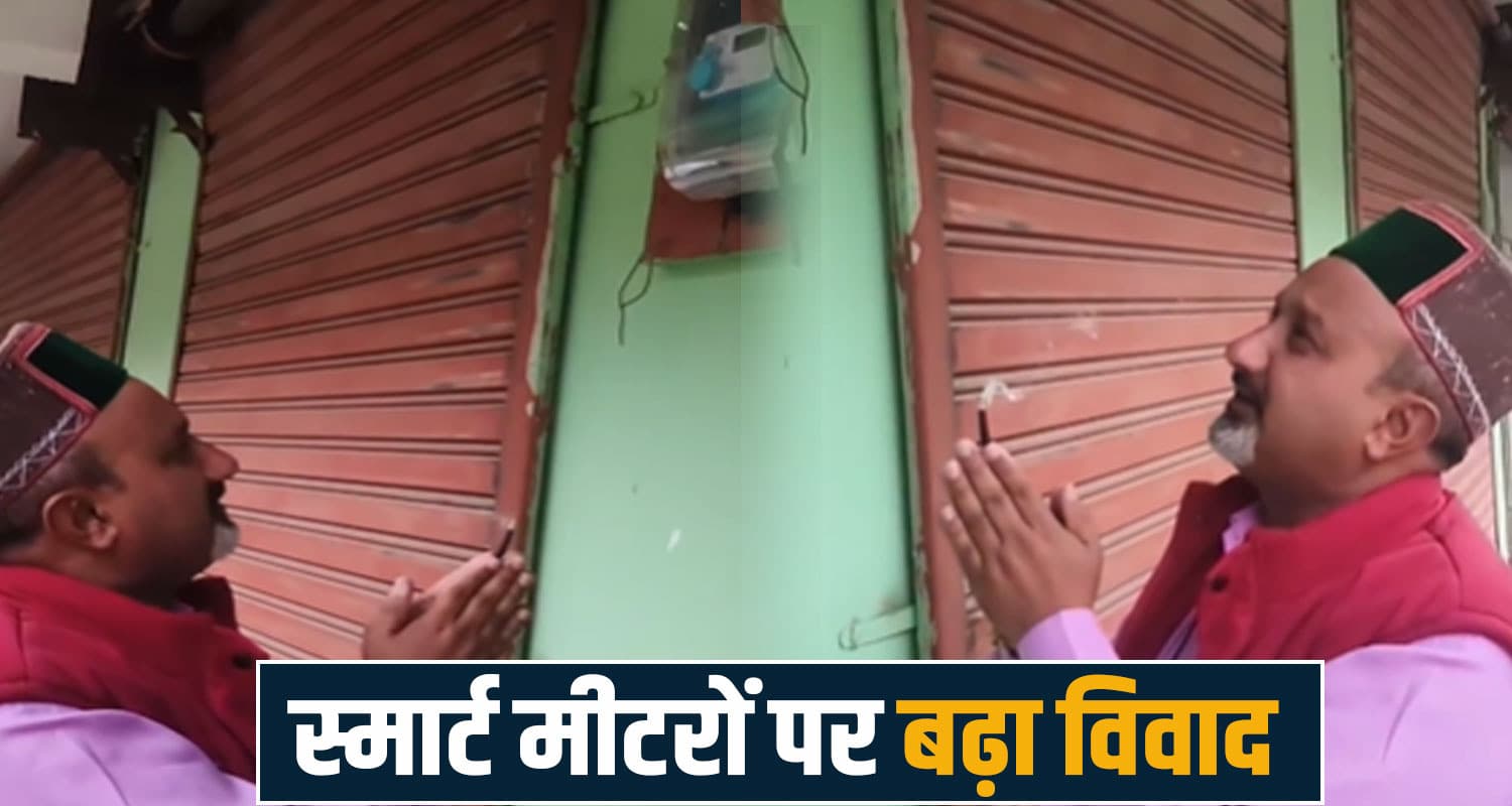 himachal news