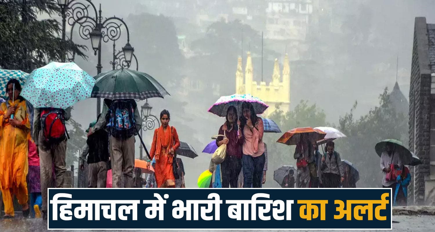 Himachal Weather
