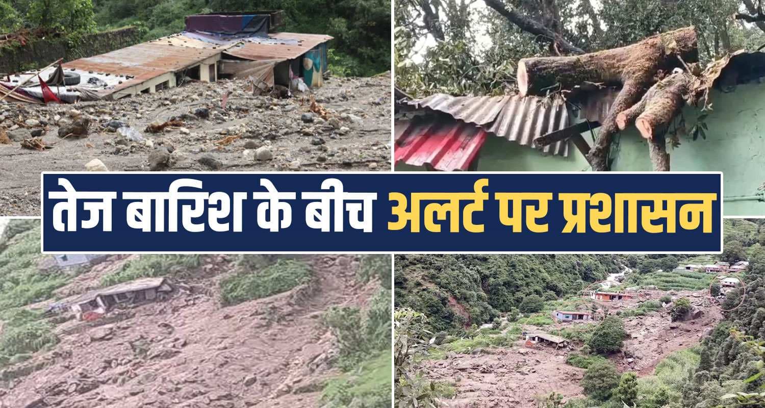 himachal-heavy-rain-flash-flood-alert-yellow-alert-schools-closed-kullu-weather-update