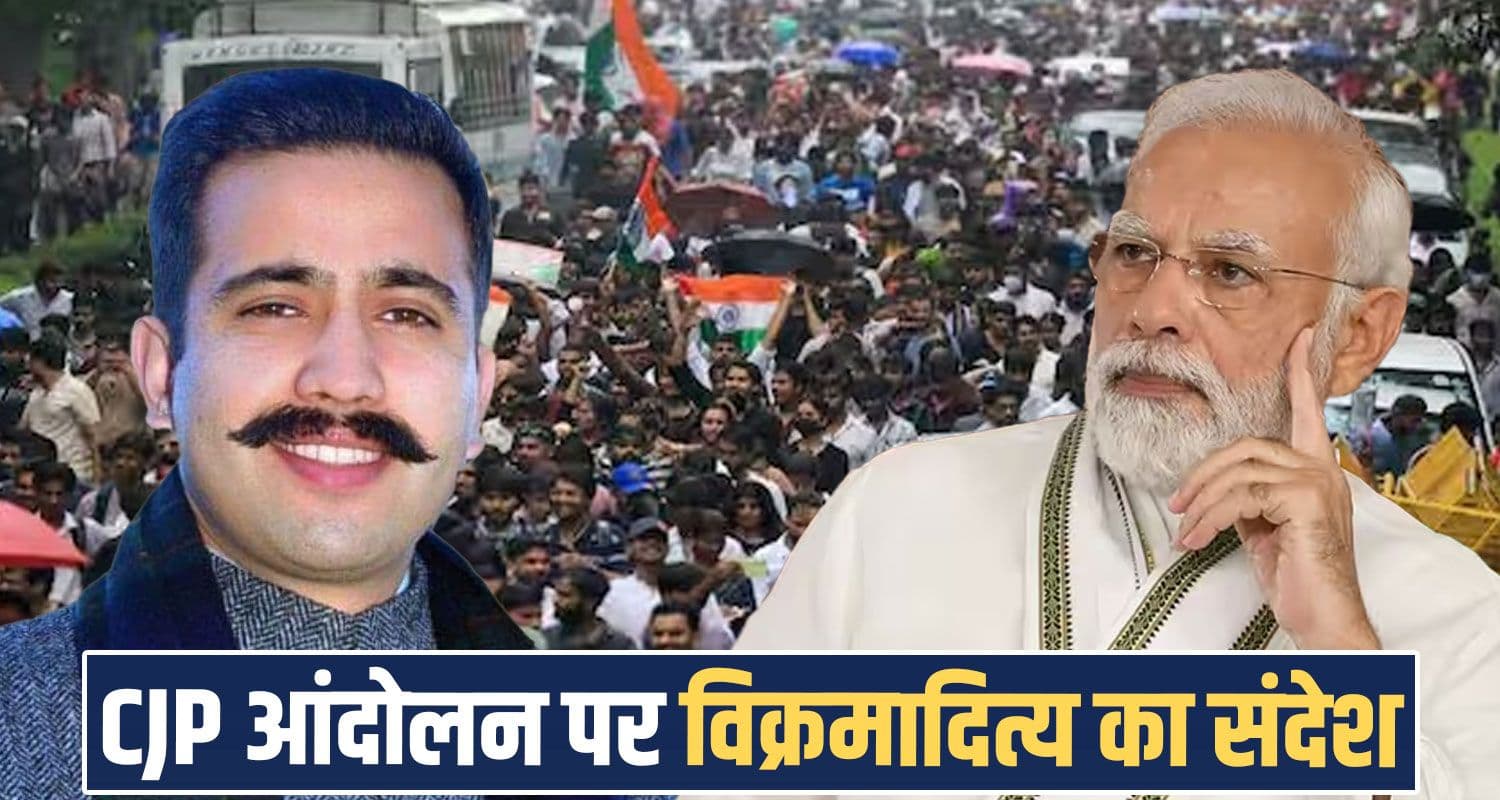 Vikramaditya Singh PM Narendra Modi Delhi Protest Students Rahul Gandhi Congress BJP Jantar Mantar