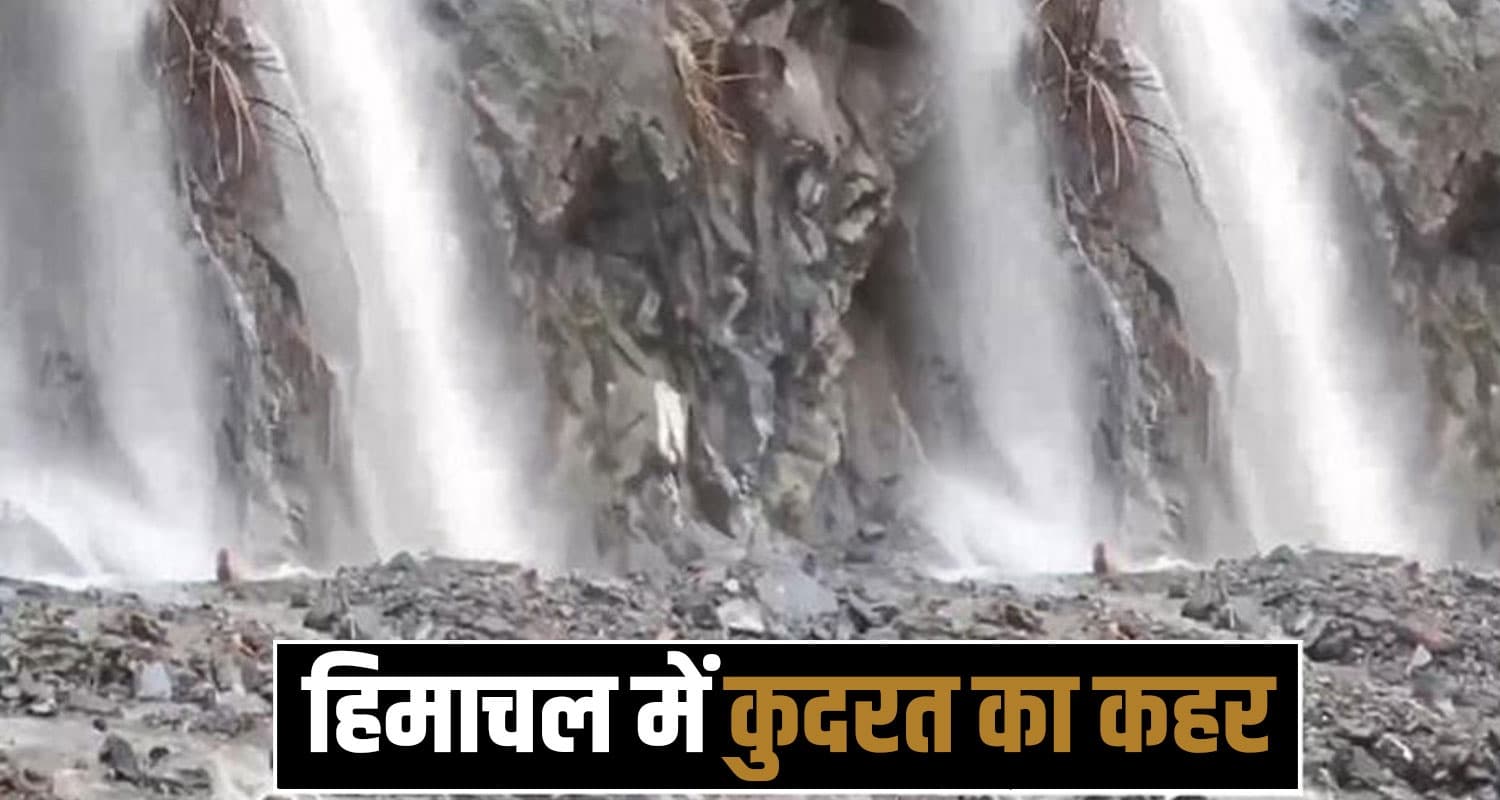 Chamba Landslide