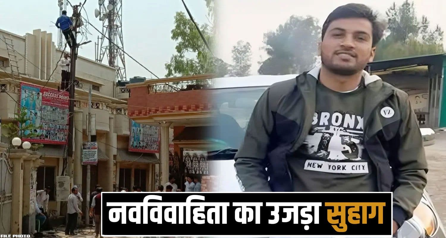 Harvinder Singh