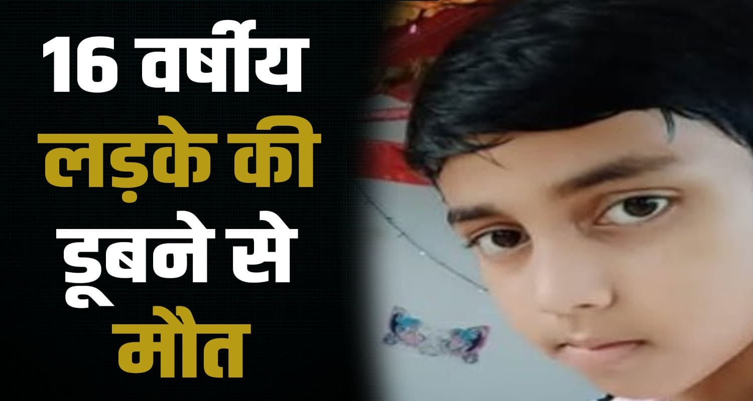 Mandi News