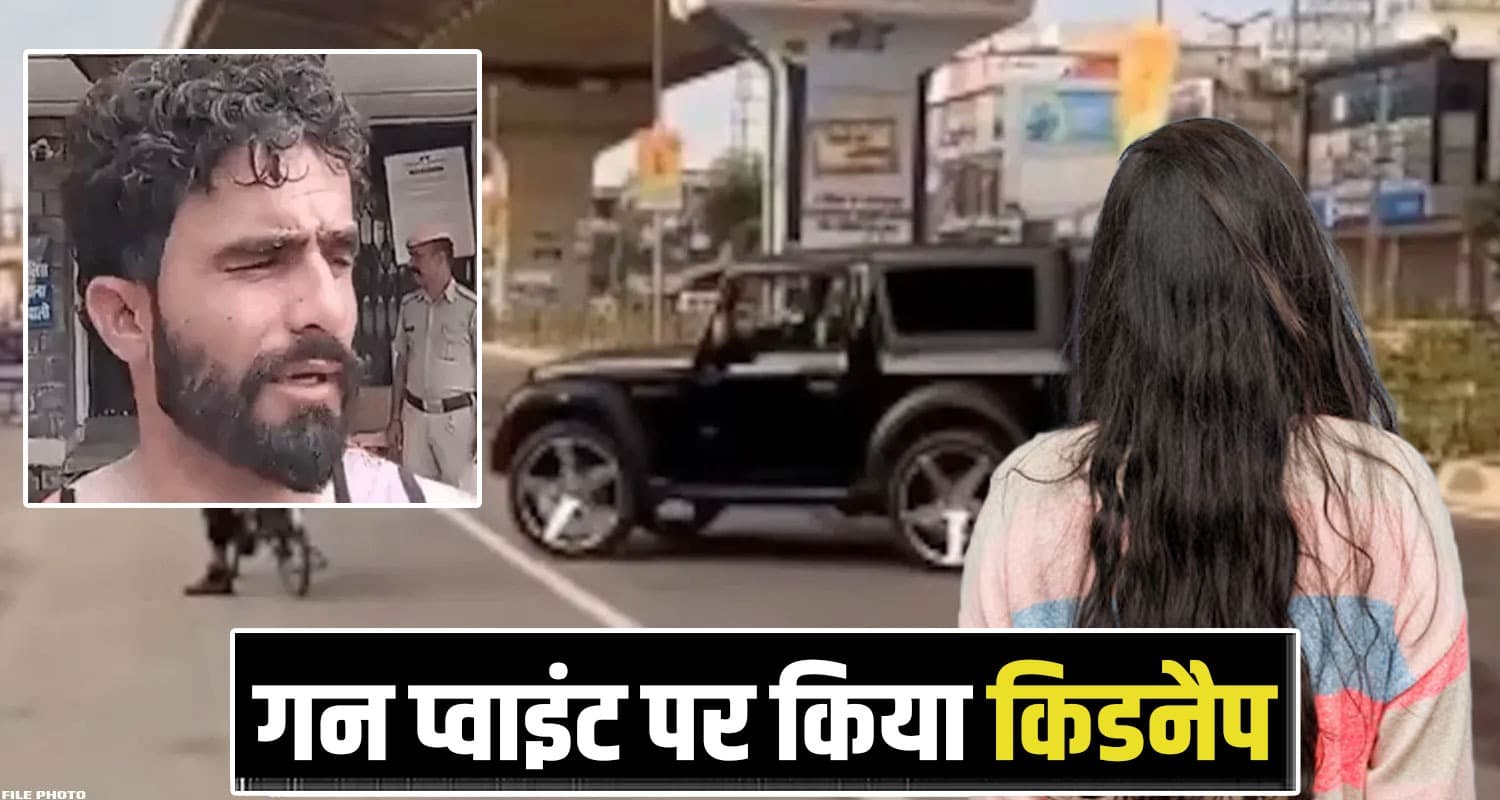 Kangra News