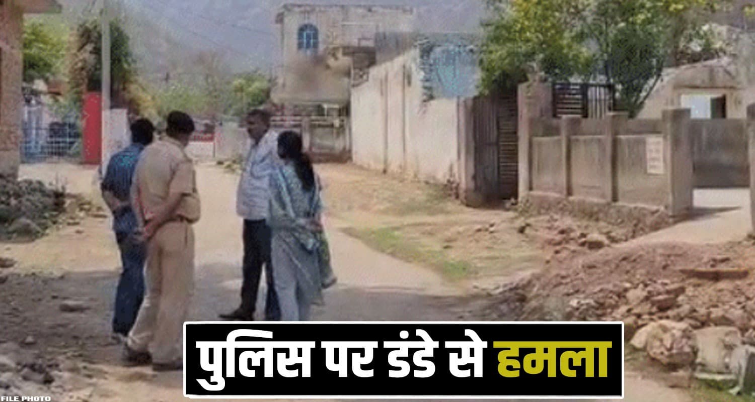 Himachal Police