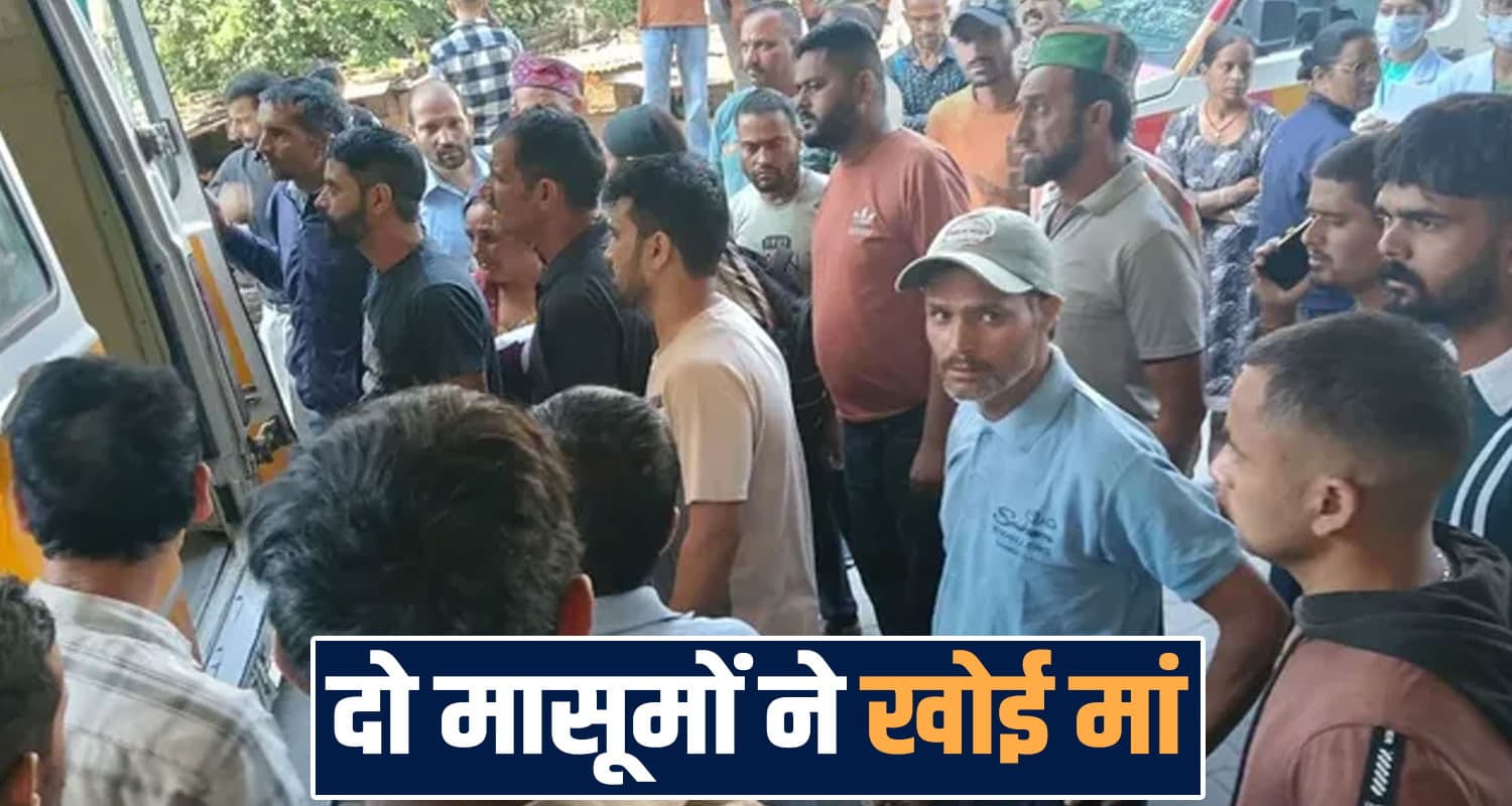 108 ambulance medical college chamba kangra tanda road emergency himachal hospital