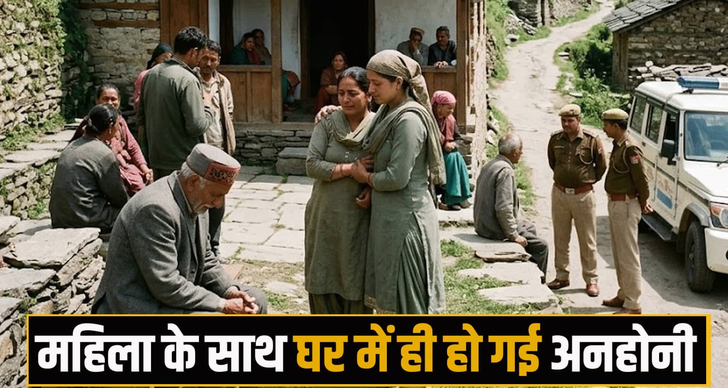 Himachal Pradesh News