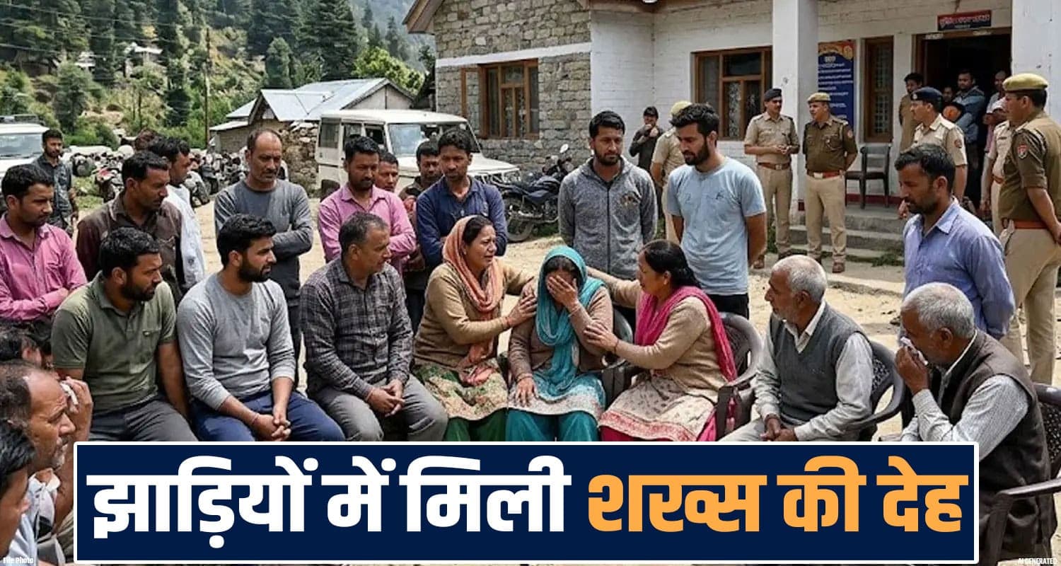 rajpal debt case police station education department land mandi