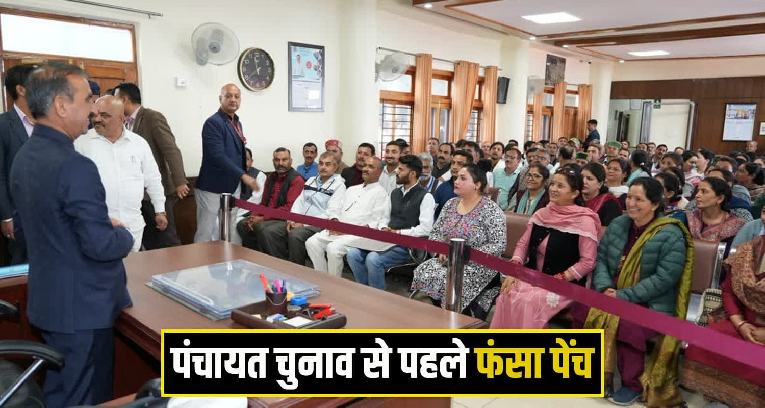 himachal news