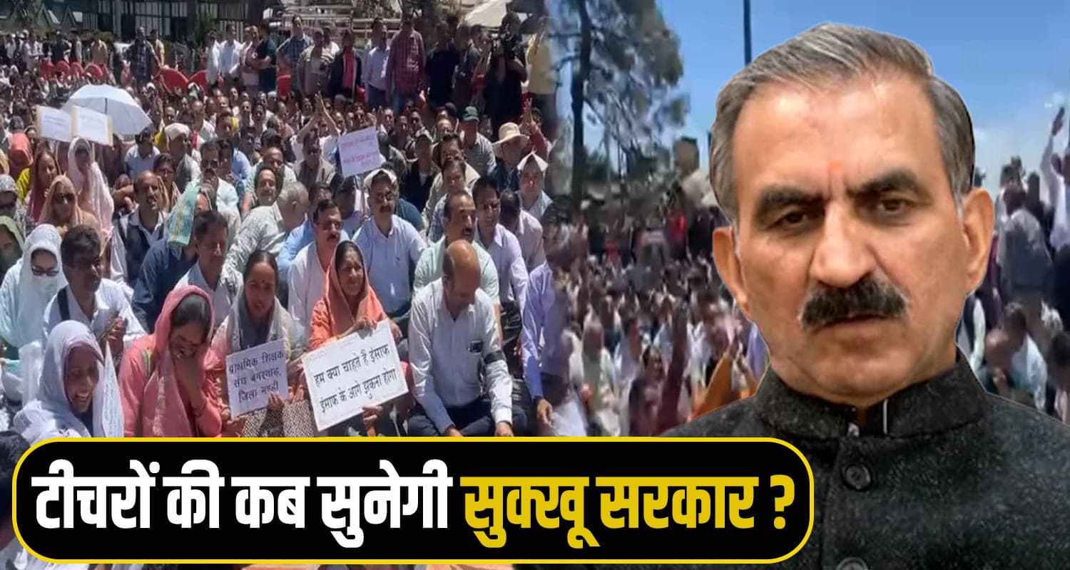 himachal news
