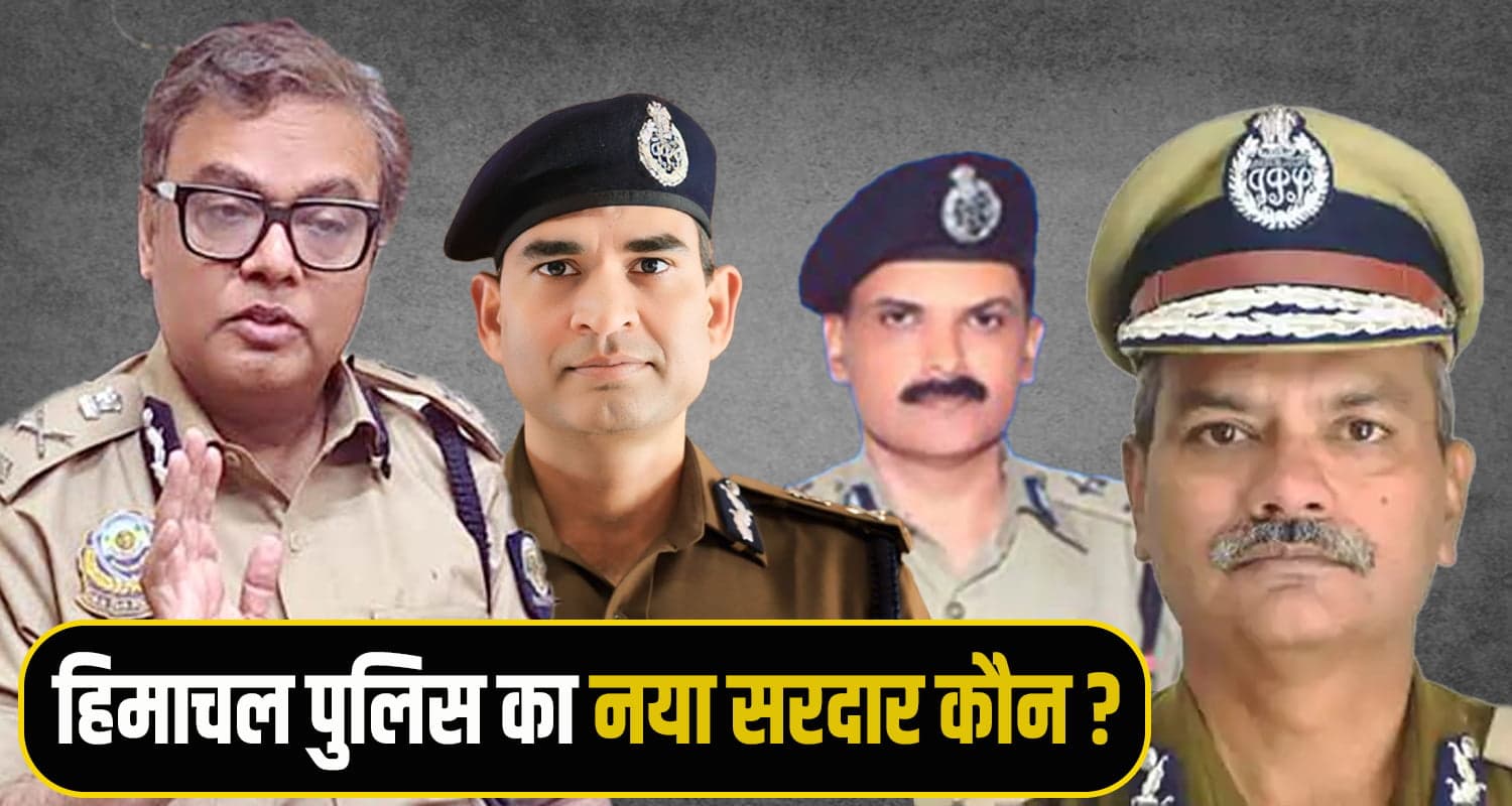 Himachal Police DGP