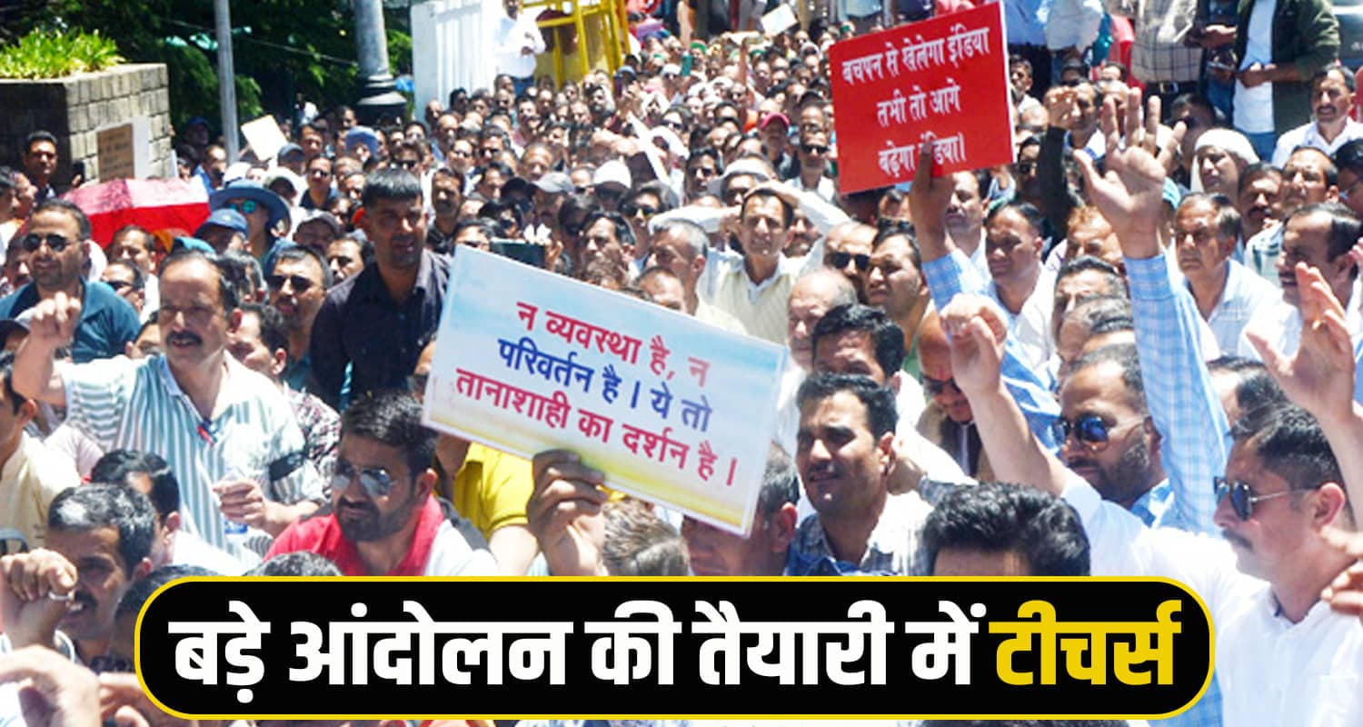 himachal news