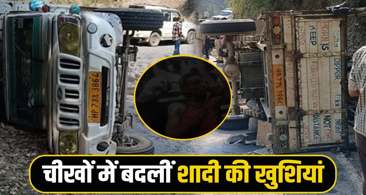 himachal news