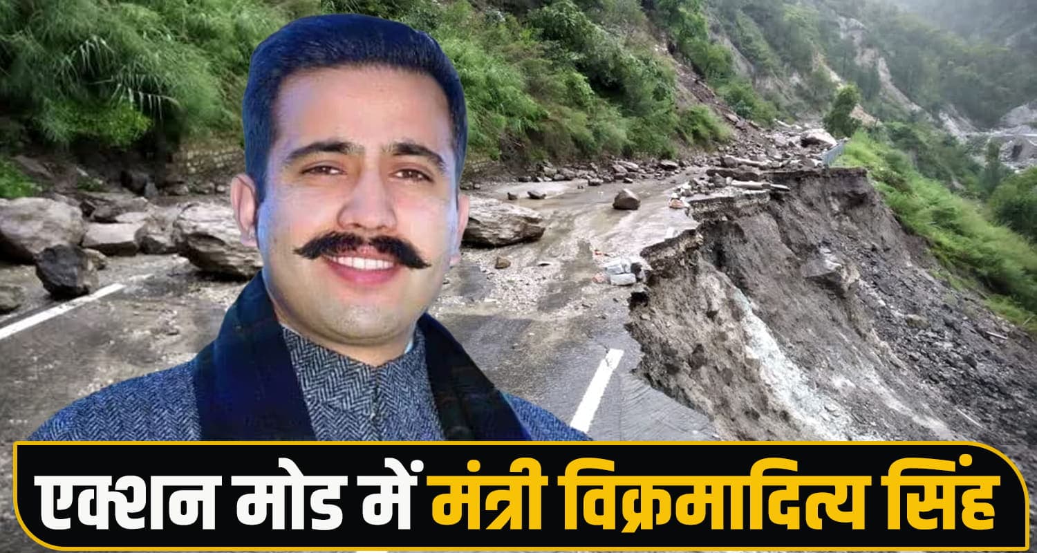 Himachal Pradesh