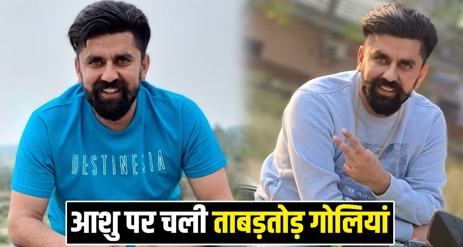 Youth Congress Leader Ashu Puri