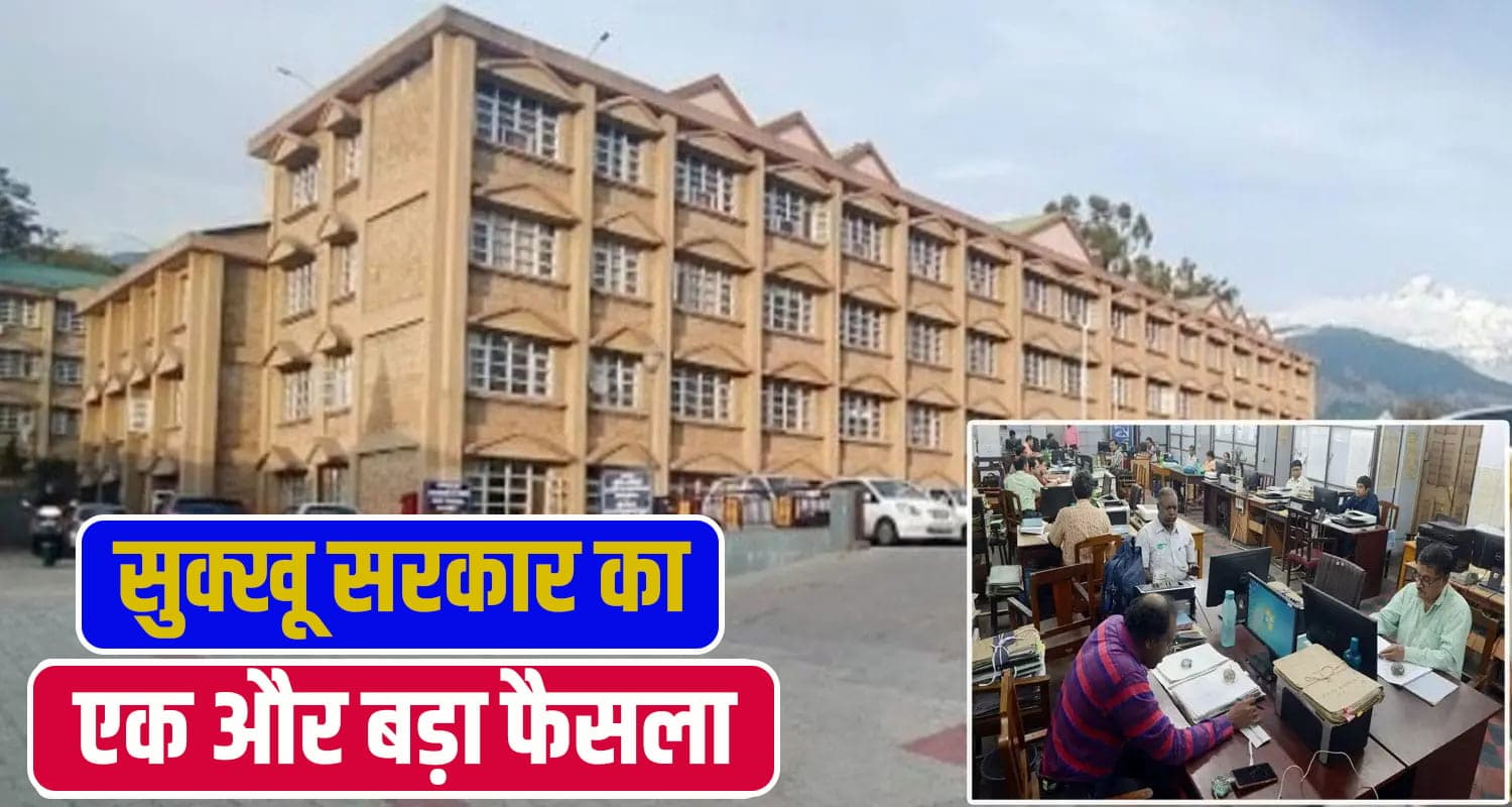 himachal news