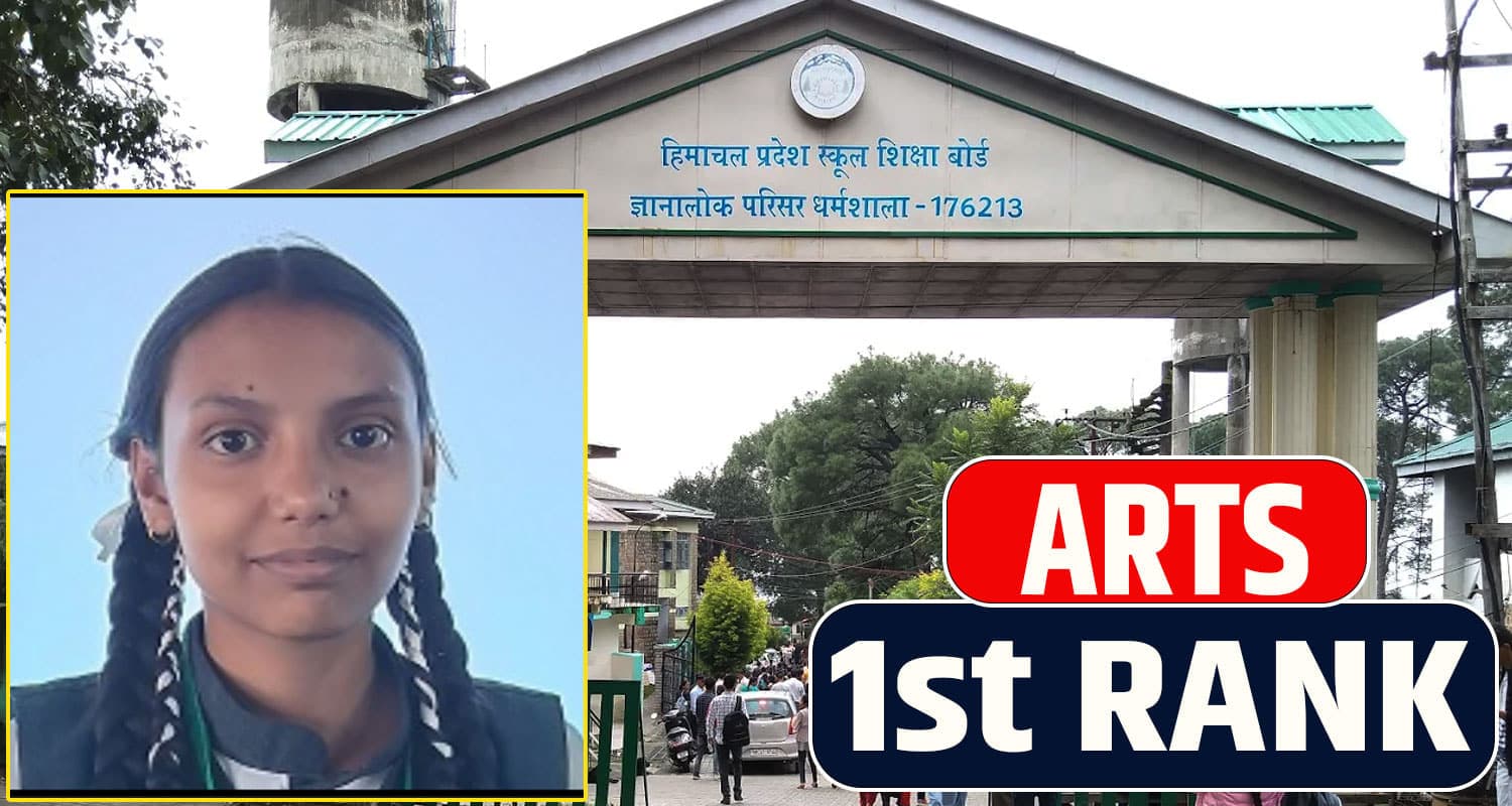 himachal news