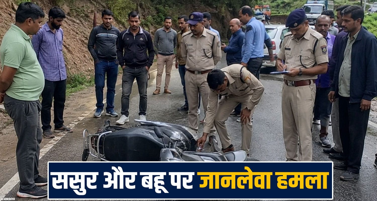 two family members daughter in law husband father balh valley himachal police mandi